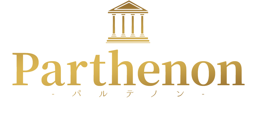 Parthenon-パルテノン-